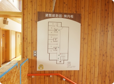 案内板